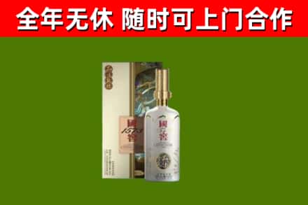 怒江回收国窖1573价格