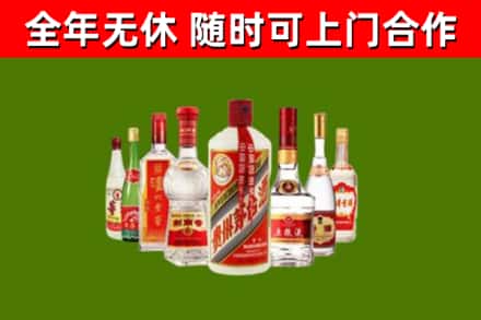 怒江烟酒回收八大名酒.jpg