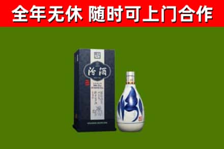 怒江烟酒回收汾酒.jpg