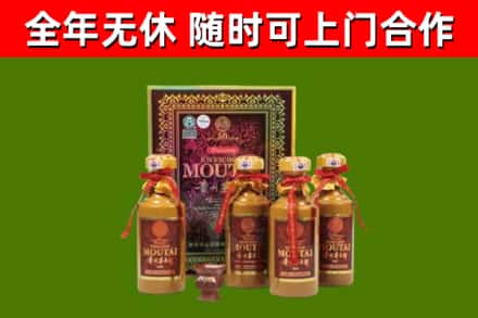 怒江烟酒回收50年茅台酒.jpg