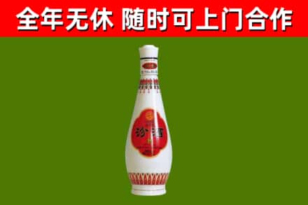 怒江烟酒回收瓷瓶汾酒.jpg