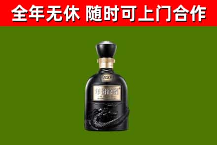 怒江烟酒回收古20酒.jpg