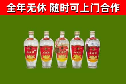 怒江烟酒回收公斤五粮液.jpg