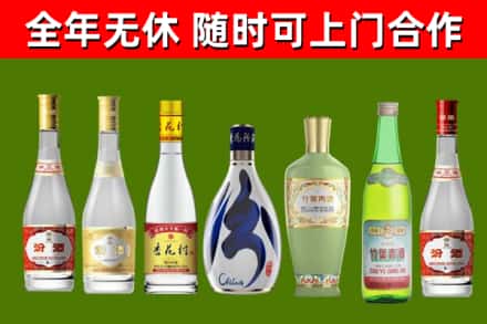 怒江烟酒回收汾酒系列.jpg